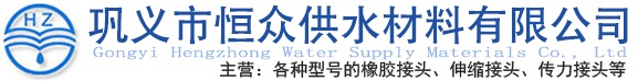 河北匯恒倉儲設備銷售有限公司